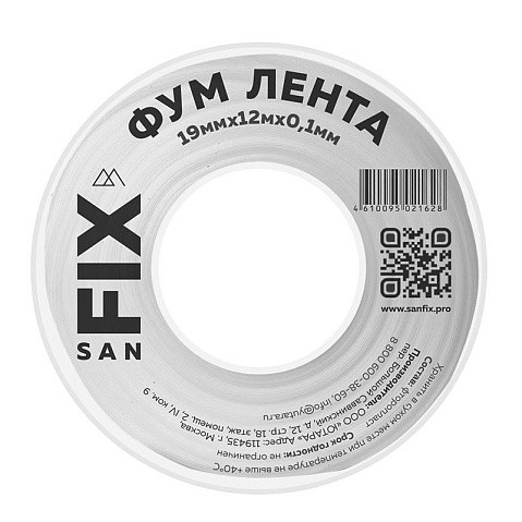 Лента ФУМ SANFIX 19мм х12м х0,1 мм 0,3г/см3 на катушке купить в Кемерово | "Проконсим"