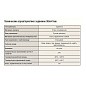 Задвижка стальная 30лс41нж DN 80 PN 16 класс ''А'' исполнение ХЛ1, L=210мм САЗ АВАНГАРД купить в Кемерово | "Проконсим"