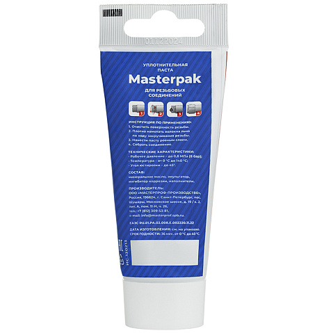 Паста уплотнительная для воды, пара флакон 70гр Masterpak купить в Кемерово | "Проконсим"