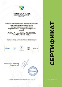 ПСМ