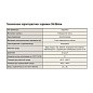 Задвижка стальная 30с964нж DN 800 PN 25 фланцевая под привод тип Д, класс ''А'' L=1000мм САЗ АВАНГАРД купить в Кемерово | "Проконсим"
