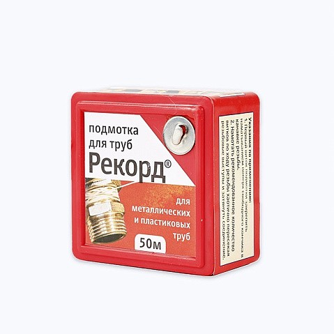 Уплотнительная нить РЕКОРД в распределительном контейнере 50м блистер купить в Кемерово | "Проконсим"