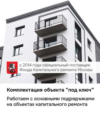 Комплектация под ключ (вертикальный)