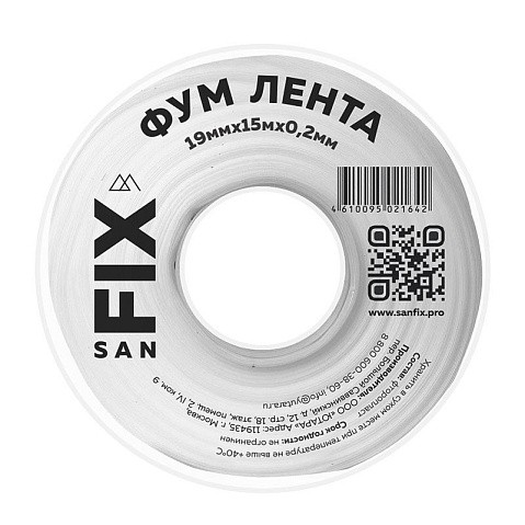 Лента ФУМ SANFIX 19мм х15м х0,2 мм 0,3г/см3 на катушке купить в Кемерово | "Проконсим"