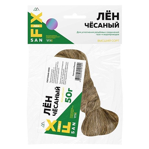 Лён сантехнический чёсаный 50гр SANFIX купить в Кемерово | "Проконсим"