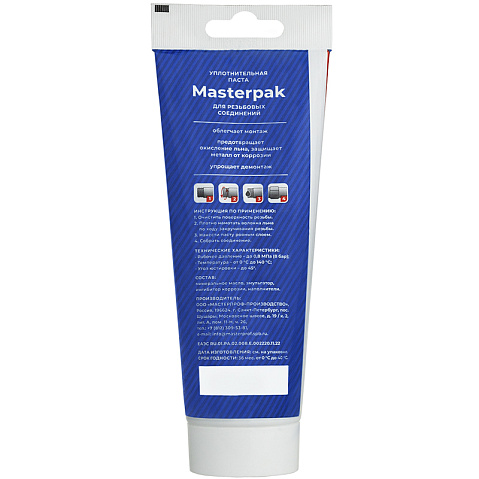 Паста уплотнительная для воды, пара банка 250гр Masterpak купить в Кемерово | "Проконсим"