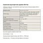 Задвижка стальная 30с41нж DN 150 PN 16 фланцевая L=280мм класс ''А'' САЗ АВАНГАРД купить в Кемерово | "Проконсим"