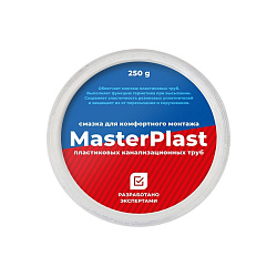  Смазка силиконовая сантехническая MasterPlast 250г банка (294700125) со склада Проконсим в Кемерово