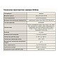 Задвижка стальная 30с64нж DN 250 PN 25 фланцевая L=450мм класс ''А'' САЗ АВАНГАРД купить в Кемерово | "Проконсим"