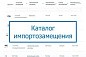 Гидрант стальной 2,75 подземный купить в Кемерово | "Проконсим"