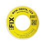 Лента ФУМ SANFIX для газа купить в Кемерово | "Проконсим"