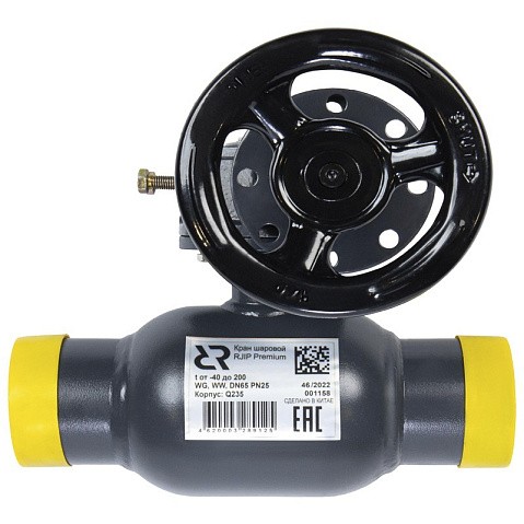 Краны стальные шаровые регулирующие DN 65-600 PN 25 цельносварные приварные с редуктором RJIP-WW РИДАН купить в Кемерово | "Проконсим" Краны стальные шаровые регулирующие DN 65-600 PN 25 цельносварные приварные с редуктором RJIP-WW РИДАН купить в Кемерово | "Проконсим"