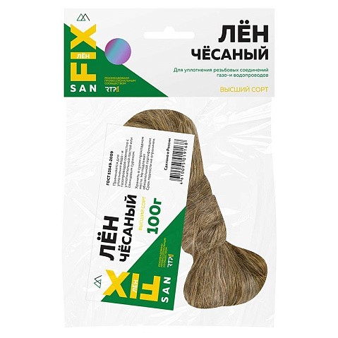 Лён сантехнический чёсаный 100гр SANFIX купить в Кемерово | "Проконсим"